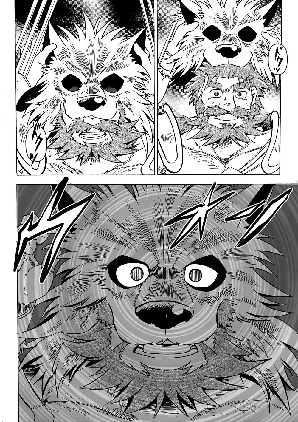 [Kas] Gekkan Hypnosis Vol. 3 | Hypnosis Monthly Vol. 3 The Wolf's Curse Fhentai.net - Page 15