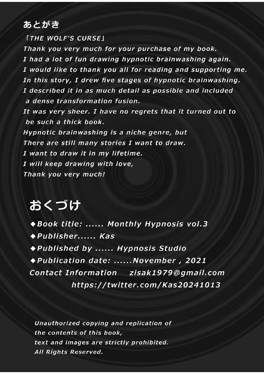 [Kas] Gekkan Hypnosis Vol. 3 | Hypnosis Monthly Vol. 3 The Wolf's Curse Fhentai.net - Page 57