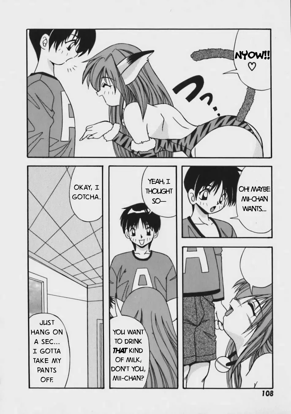 [Yume Kirei] Boku no Mii-chan Fhentai - Page 6