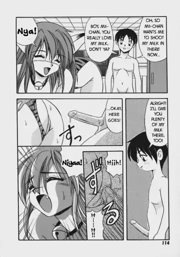 [Yume Kirei] Boku no Mii-chan Fhentai.net - Page 12