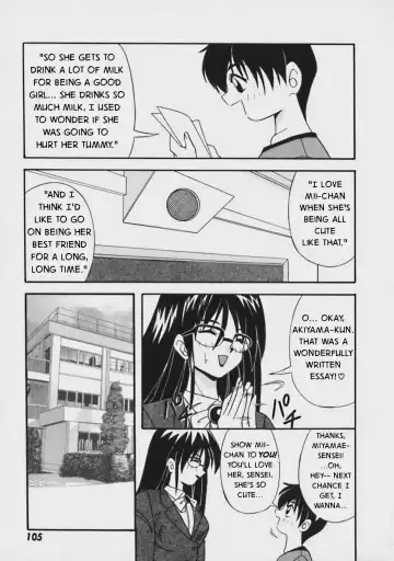 [Yume Kirei] Boku no Mii-chan Fhentai.net - Page 3