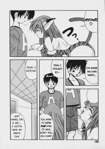 [Yume Kirei] Boku no Mii-chan Fhentai.net - Page 6