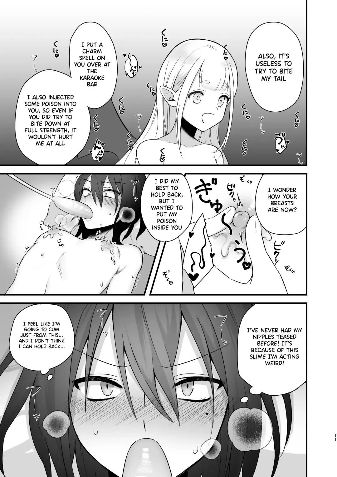 [Doro] Osugaki ga Futanari Inma ni Wakaraserareru Hon Fhentai - Page 12
