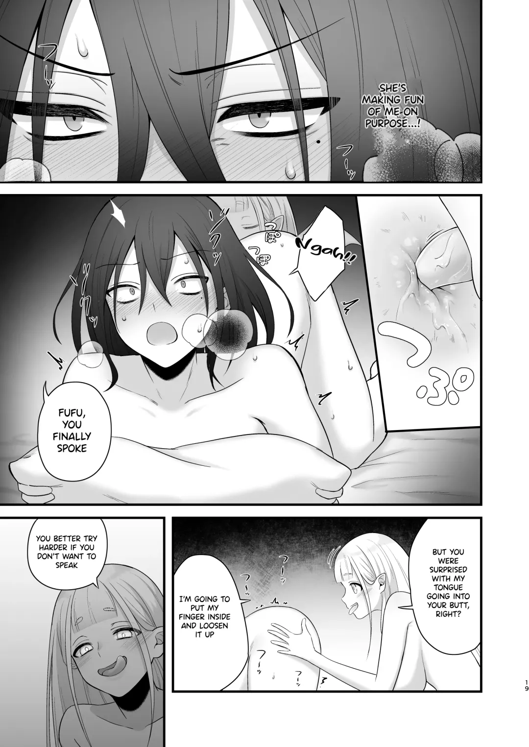 [Doro] Osugaki ga Futanari Inma ni Wakaraserareru Hon Fhentai - Page 20