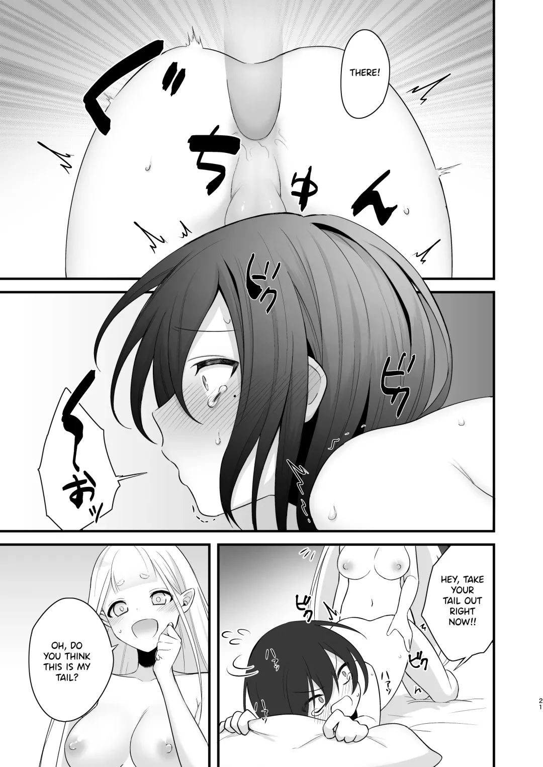 [Doro] Osugaki ga Futanari Inma ni Wakaraserareru Hon Fhentai - Page 22