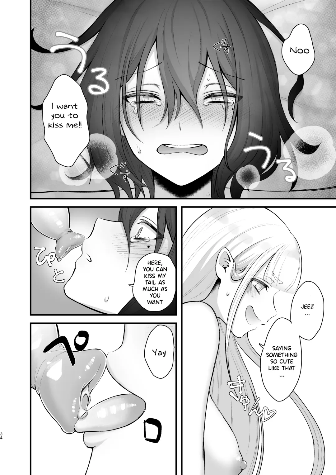 [Doro] Osugaki ga Futanari Inma ni Wakaraserareru Hon Fhentai - Page 35