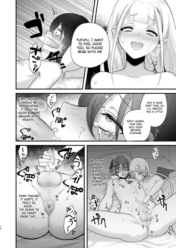 [Doro] Osugaki ga Futanari Inma ni Wakaraserareru Hon Fhentai - Page 15