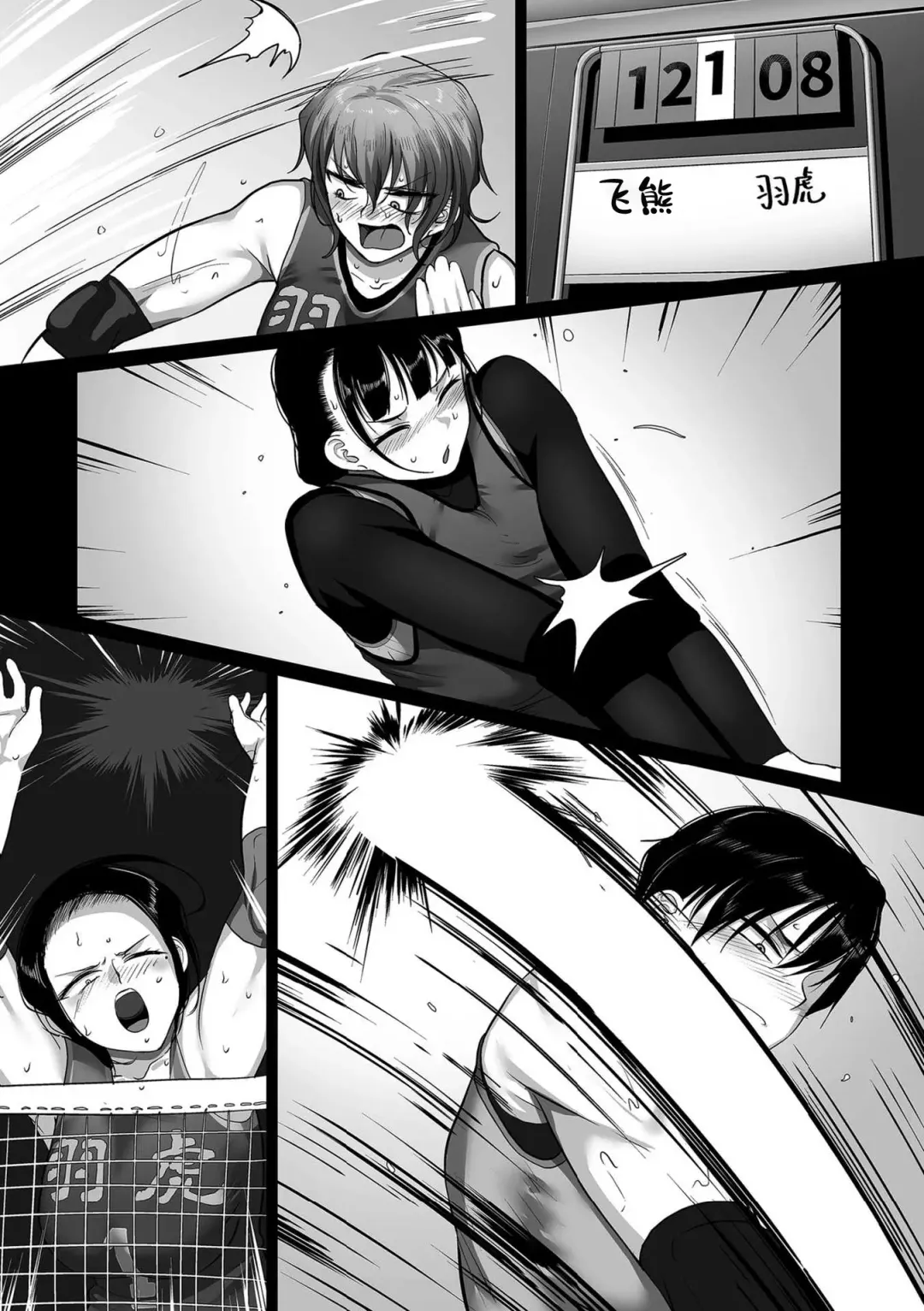 [Yamamoto Zenzen] S-ken K-shi Shakaijin Joshi Volleyball Circle no Jijou Ch. 13 Fhentai - Page 27