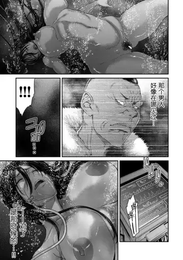 [Yamamoto Zenzen] S-ken K-shi Shakaijin Joshi Volleyball Circle no Jijou Ch. 13 Fhentai - Page 32