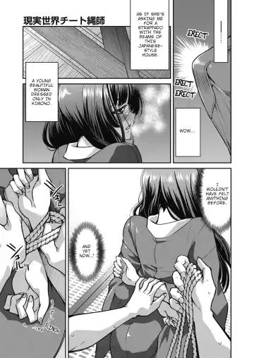 [Inoue Yoshihisa] Genjitsu Sekai Cheat Nawashi Go no Nawa | Real World Cheat Rope Master Fifth Rope Fhentai.net - Page 13