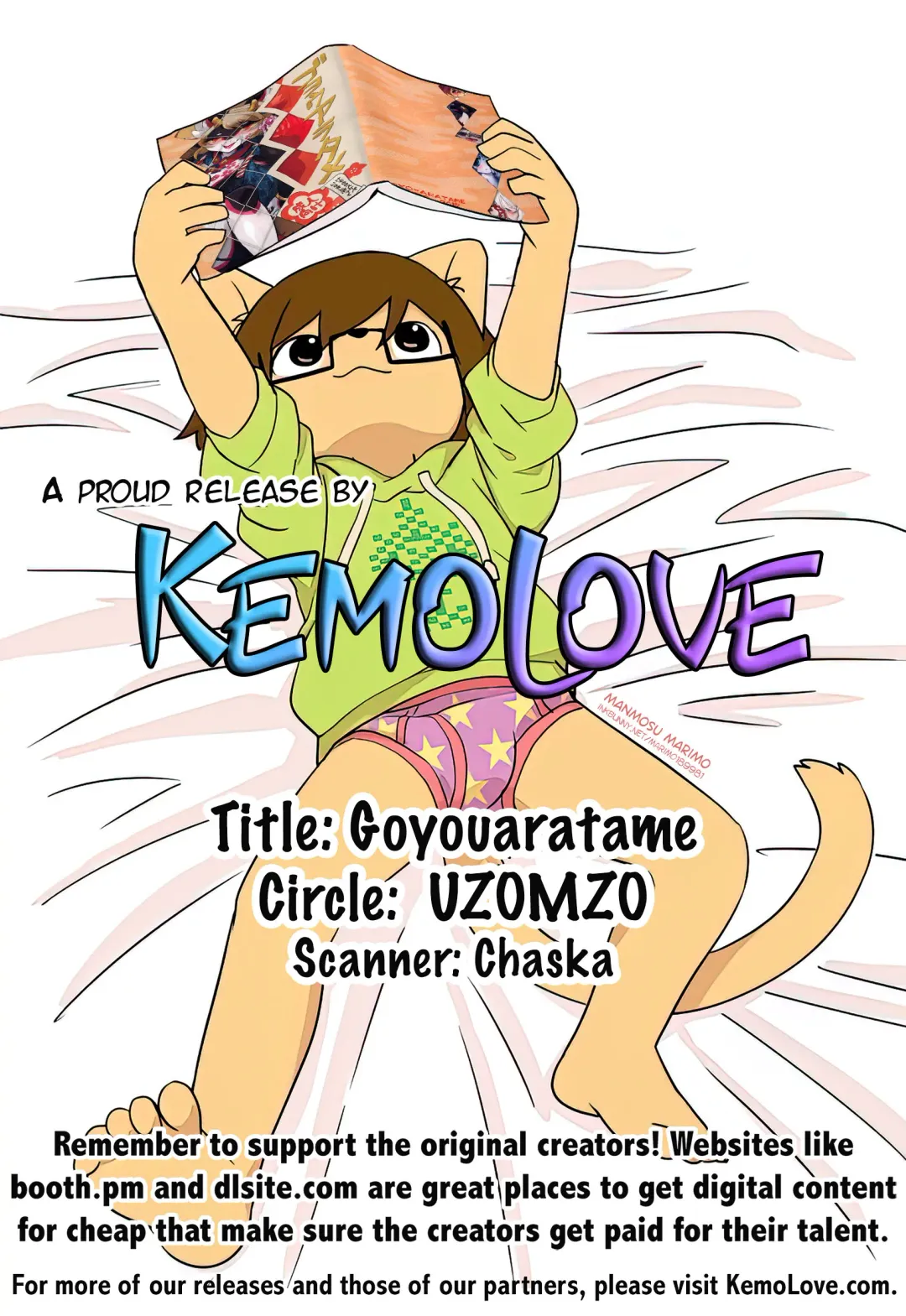 [Shiroi] Goyouaratame Fhentai - Page 13