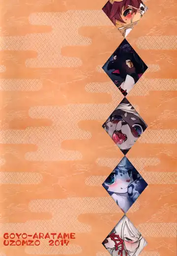 [Shiroi] Goyouaratame Fhentai - Page 12