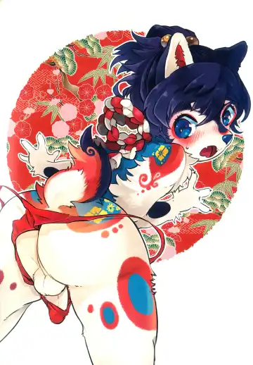 [Shiroi] Goyouaratame Fhentai - Page 2