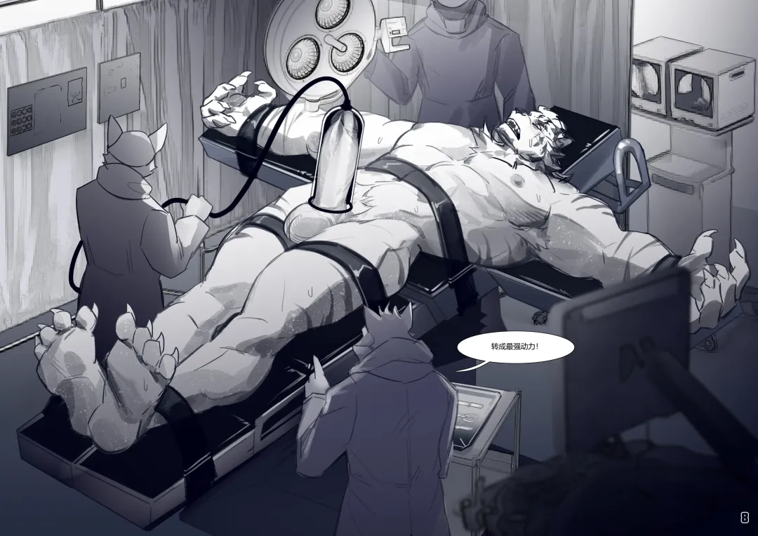 [Crrispy - Tos-tos-f-ski] Mount to the end Fhentai - Page 10