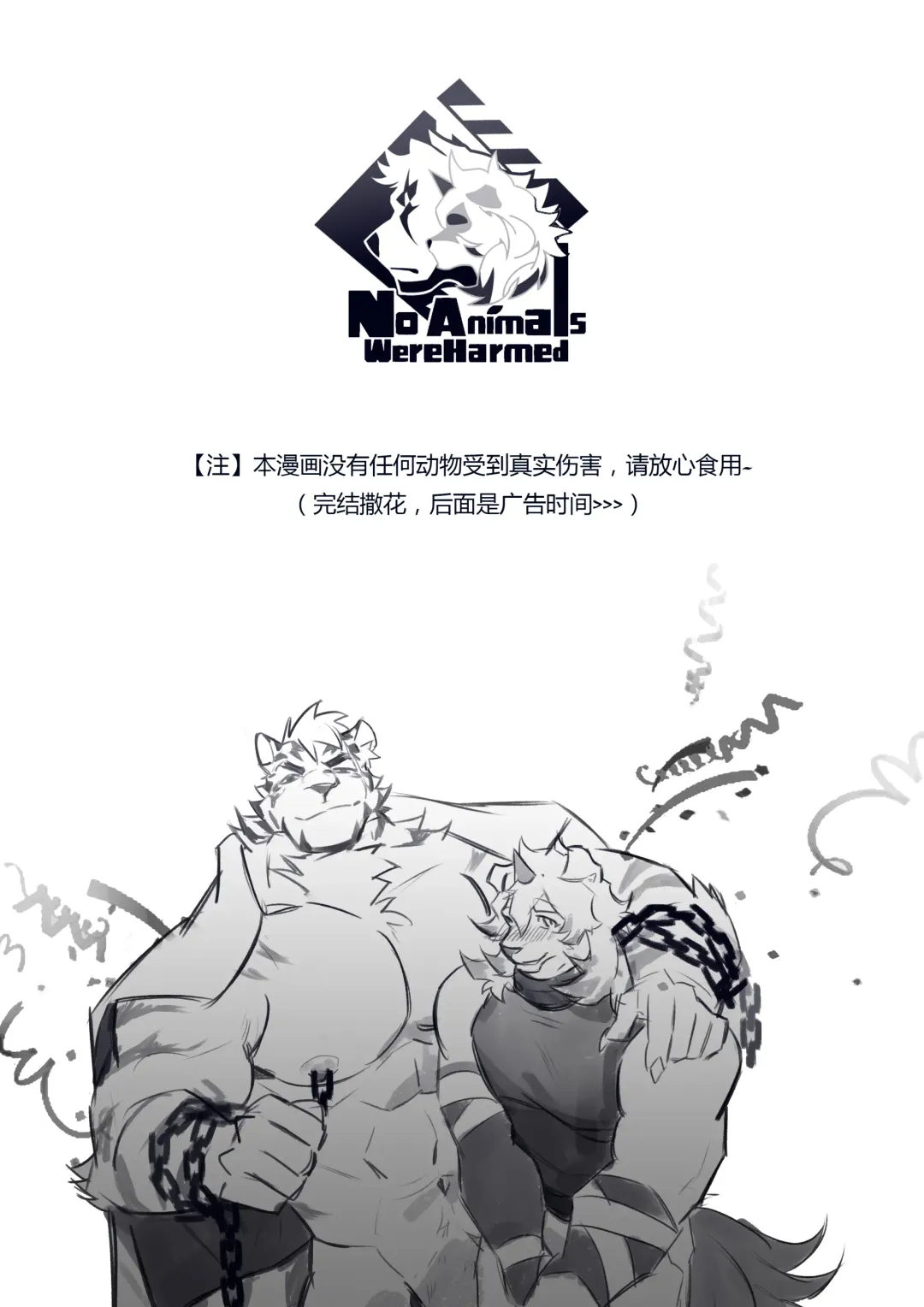 [Crrispy - Tos-tos-f-ski] Mount to the end Fhentai - Page 49