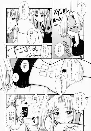 [Lamb - Sanomako - Toku] RURIMIX SP9 Fhentai - Page 5