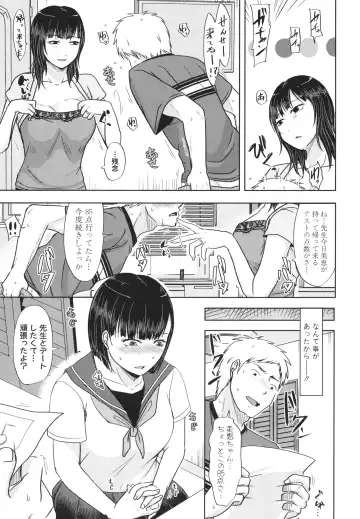 [Kurogane Satsuki] Futari wa Tagai no Shiranuma ni -Dare ga Ichiban Warui Deshou ka- Fhentai.net - Page 115