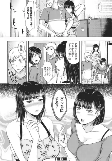 [Kurogane Satsuki] Futari wa Tagai no Shiranuma ni -Dare ga Ichiban Warui Deshou ka- Fhentai.net - Page 130