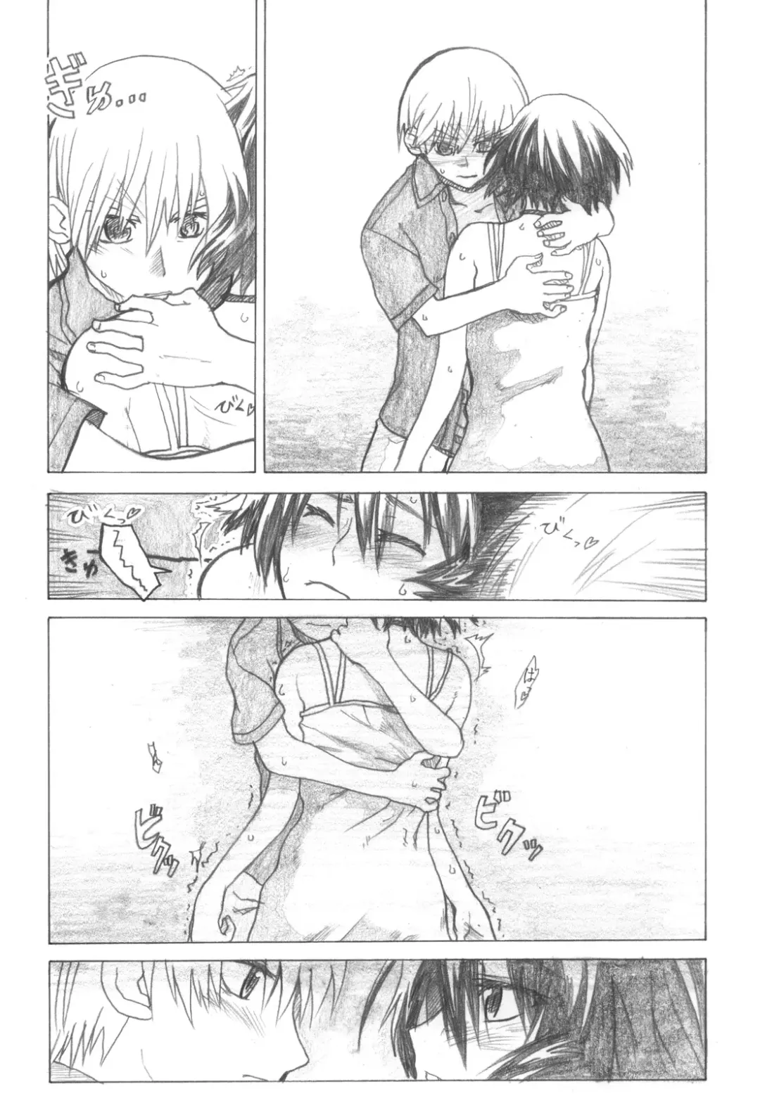 [Dagashi] Asagiri no Miko Koma Hen Fhentai - Page 28