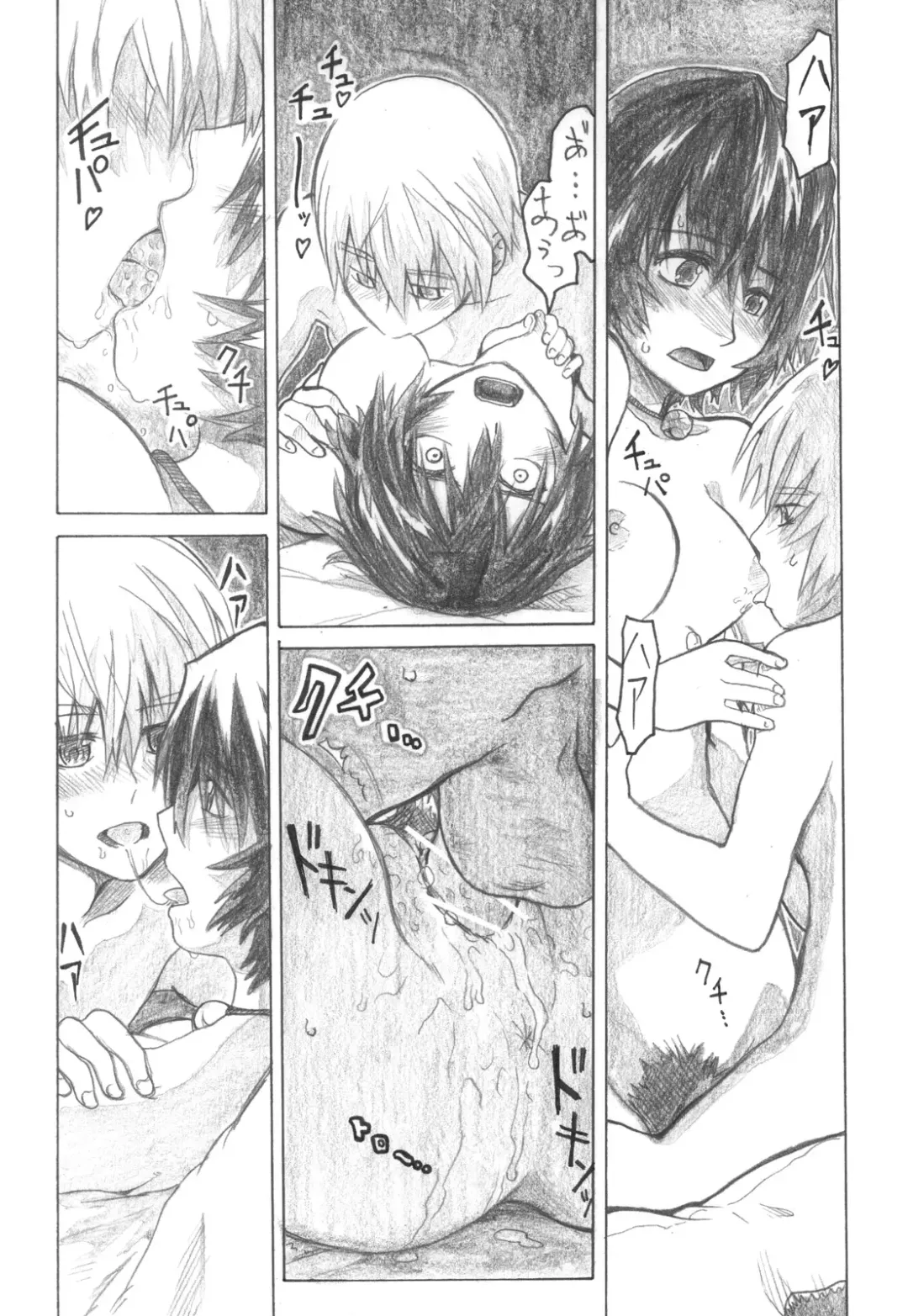 [Dagashi] Asagiri no Miko Koma Hen Fhentai - Page 53