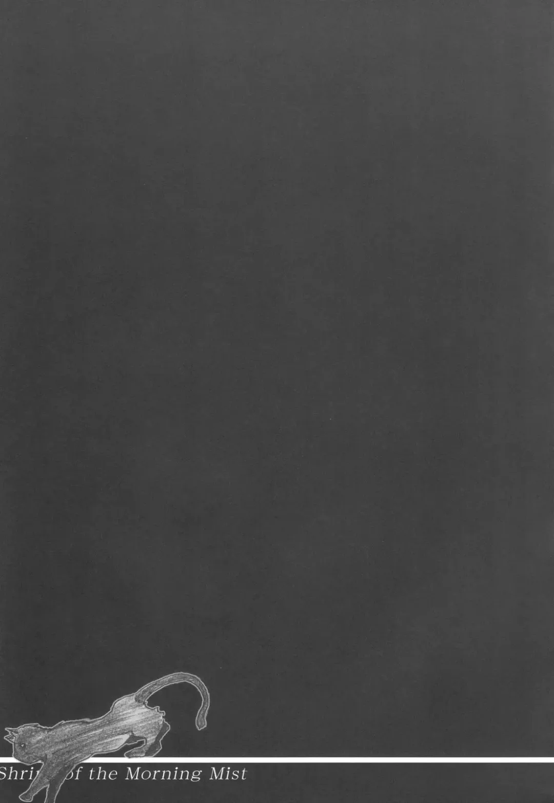 [Dagashi] Asagiri no Miko Koma Hen Fhentai - Page 62