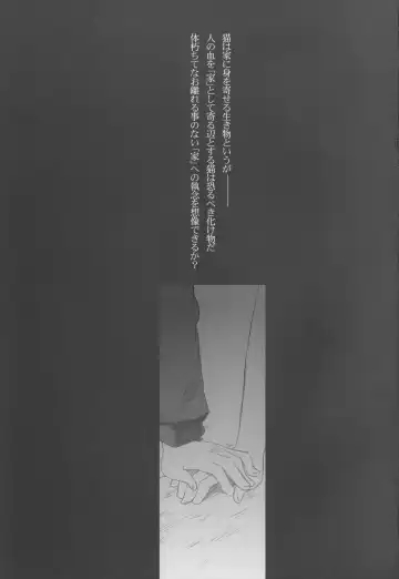 [Dagashi] Asagiri no Miko Koma Hen Fhentai - Page 2