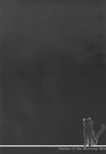 [Dagashi] Asagiri no Miko Koma Hen Fhentai - Page 3