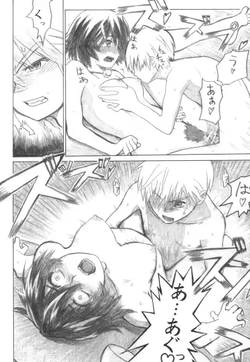 [Dagashi] Asagiri no Miko Koma Hen Fhentai - Page 47