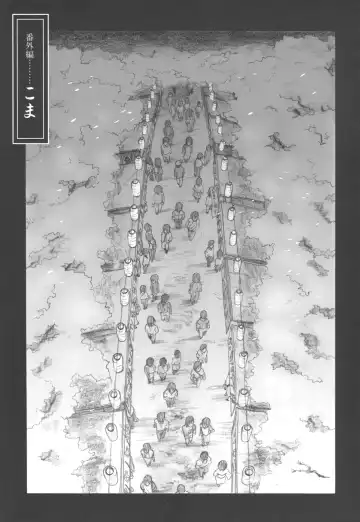 [Dagashi] Asagiri no Miko Koma Hen Fhentai - Page 6