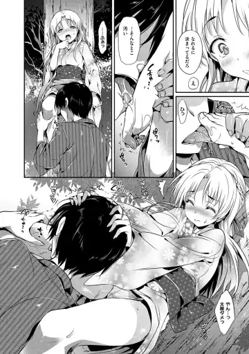 [Hisasi] Shoujo no Toge - No Girl Without a Thorn. Fhentai.net - Page 106