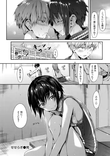 [Hisasi] Shoujo no Toge - No Girl Without a Thorn. Fhentai.net - Page 182