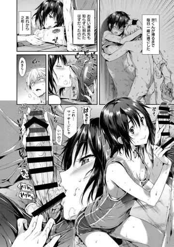 [Hisasi] Shoujo no Toge - No Girl Without a Thorn. Fhentai.net - Page 184