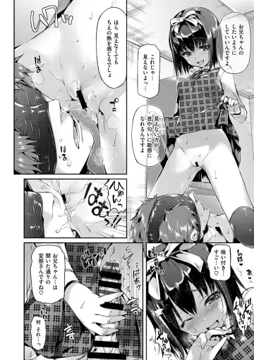 [Hisasi] Shoujo no Toge - No Girl Without a Thorn. Fhentai.net - Page 42