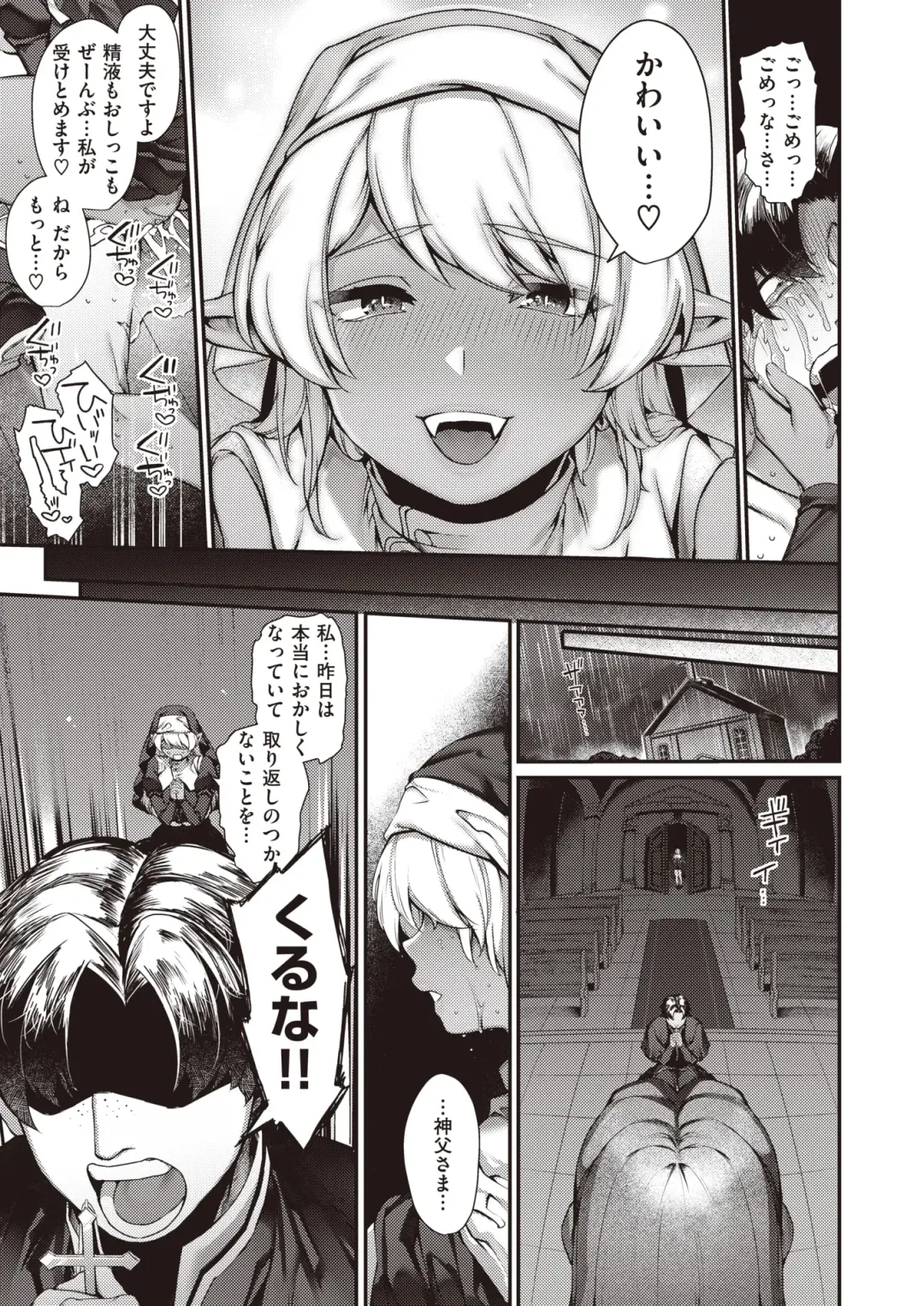 [Kameyoshi Ichiko - Tamayura Banko - Tatsu Tairagi] Isekai Rakuten Vol.4 Fhentai - Page 22