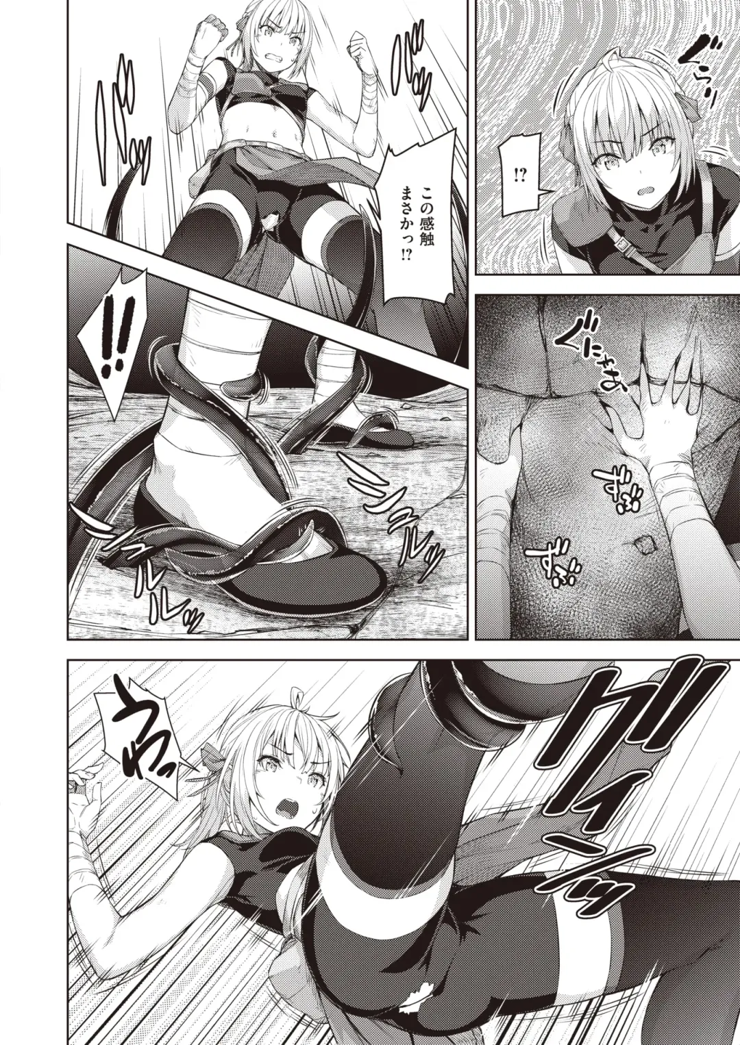 [Kameyoshi Ichiko - Tamayura Banko - Tatsu Tairagi] Isekai Rakuten Vol.4 Fhentai - Page 53