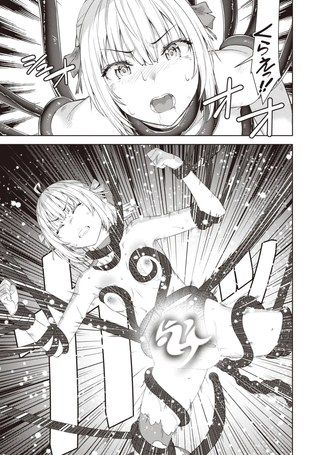 [Kameyoshi Ichiko - Tamayura Banko - Tatsu Tairagi] Isekai Rakuten Vol.4 Fhentai - Page 62