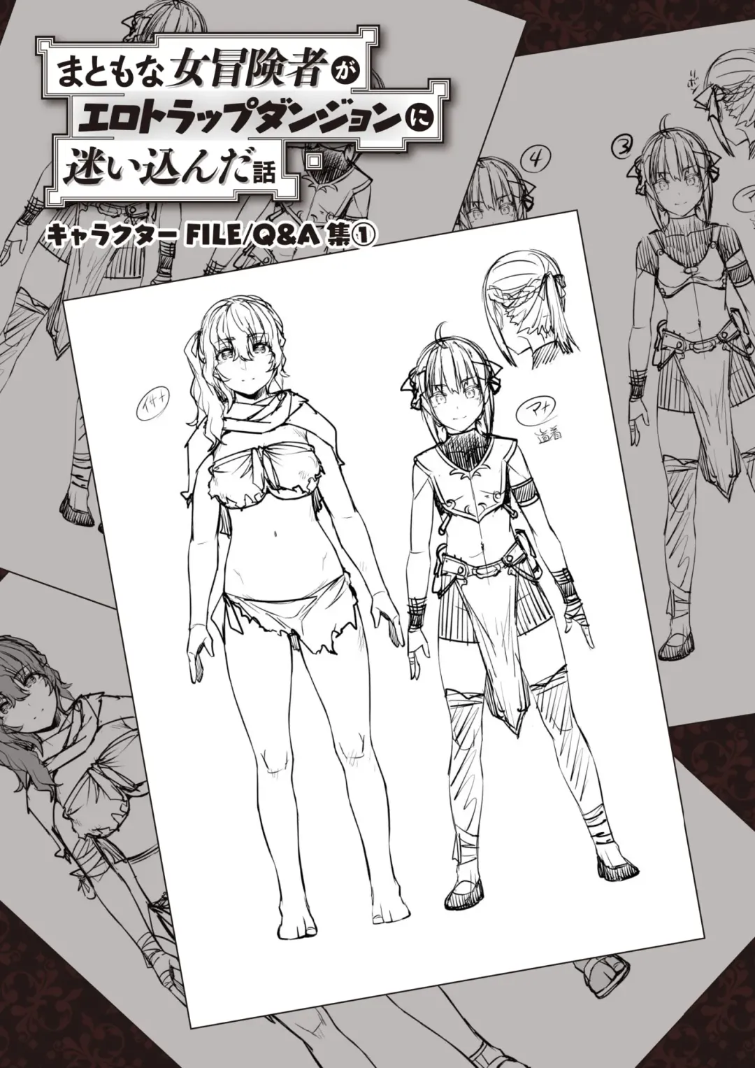 [Kameyoshi Ichiko - Tamayura Banko - Tatsu Tairagi] Isekai Rakuten Vol.4 Fhentai - Page 66