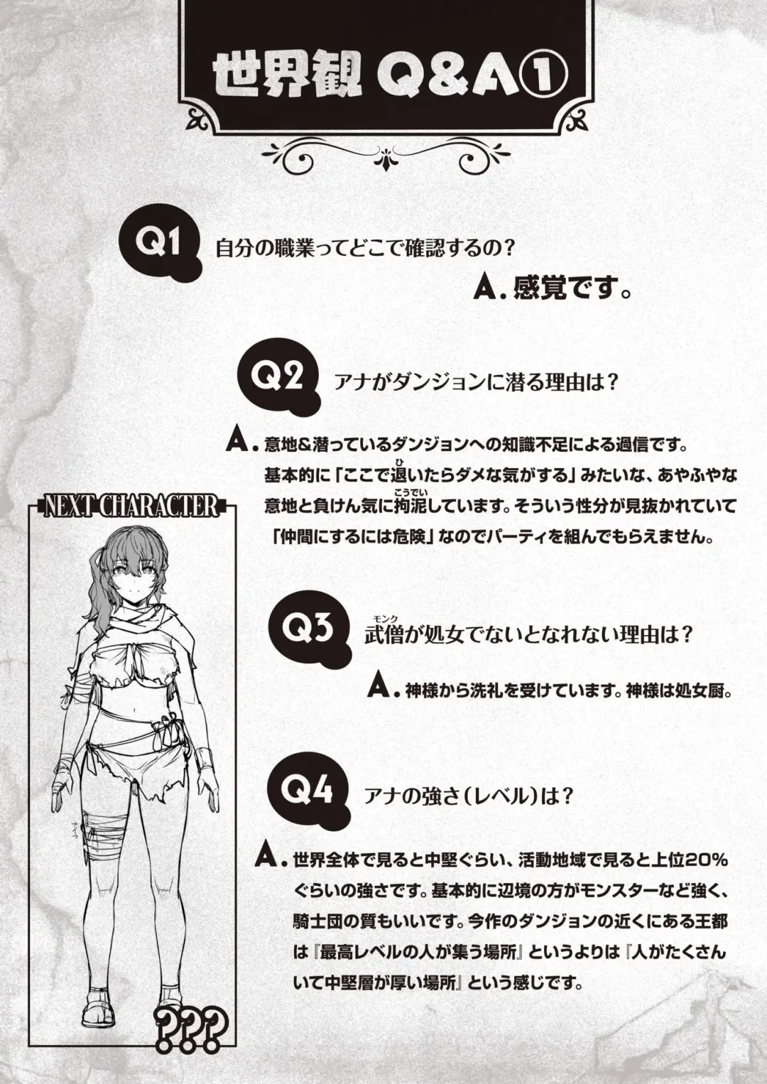 [Kameyoshi Ichiko - Tamayura Banko - Tatsu Tairagi] Isekai Rakuten Vol.4 Fhentai - Page 68