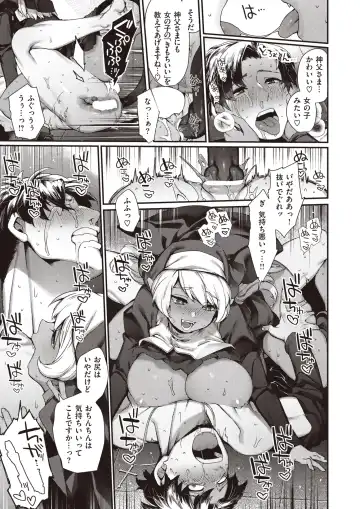 [Kameyoshi Ichiko - Tamayura Banko - Tatsu Tairagi] Isekai Rakuten Vol.4 Fhentai.net - Page 18