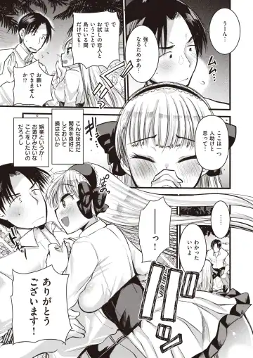 [Kameyoshi Ichiko - Tamayura Banko - Tatsu Tairagi] Isekai Rakuten Vol.4 Fhentai.net - Page 30