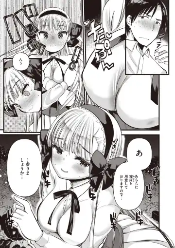 [Kameyoshi Ichiko - Tamayura Banko - Tatsu Tairagi] Isekai Rakuten Vol.4 Fhentai.net - Page 32