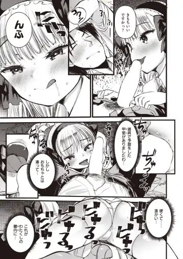 [Kameyoshi Ichiko - Tamayura Banko - Tatsu Tairagi] Isekai Rakuten Vol.4 Fhentai.net - Page 36