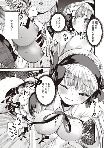 [Kameyoshi Ichiko - Tamayura Banko - Tatsu Tairagi] Isekai Rakuten Vol.4 Fhentai.net - Page 42