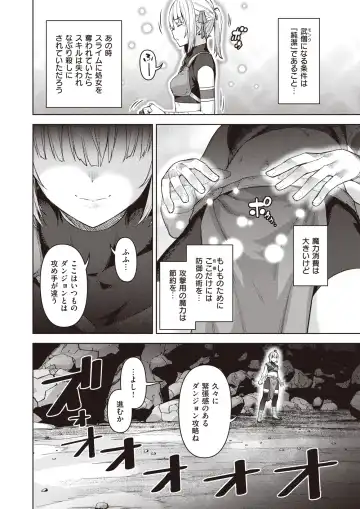 [Kameyoshi Ichiko - Tamayura Banko - Tatsu Tairagi] Isekai Rakuten Vol.4 Fhentai.net - Page 49