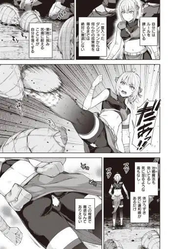 [Kameyoshi Ichiko - Tamayura Banko - Tatsu Tairagi] Isekai Rakuten Vol.4 Fhentai.net - Page 50