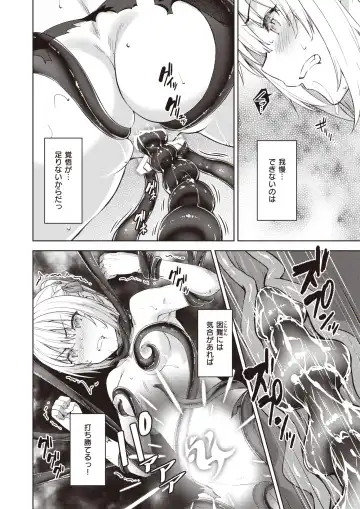 [Kameyoshi Ichiko - Tamayura Banko - Tatsu Tairagi] Isekai Rakuten Vol.4 Fhentai.net - Page 61