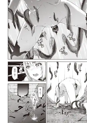 [Kameyoshi Ichiko - Tamayura Banko - Tatsu Tairagi] Isekai Rakuten Vol.4 Fhentai.net - Page 63