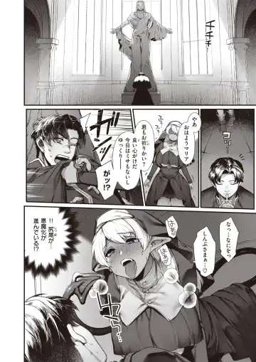 [Kameyoshi Ichiko - Tamayura Banko - Tatsu Tairagi] Isekai Rakuten Vol.4 Fhentai.net - Page 7