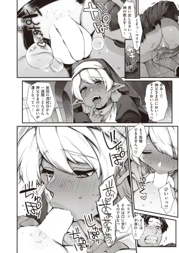 [Kameyoshi Ichiko - Tamayura Banko - Tatsu Tairagi] Isekai Rakuten Vol.4 Fhentai.net - Page 9