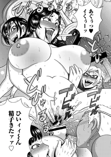 [Makigai Ikko] Fundoshi Chijo Doutei Gui Fhentai - Page 23